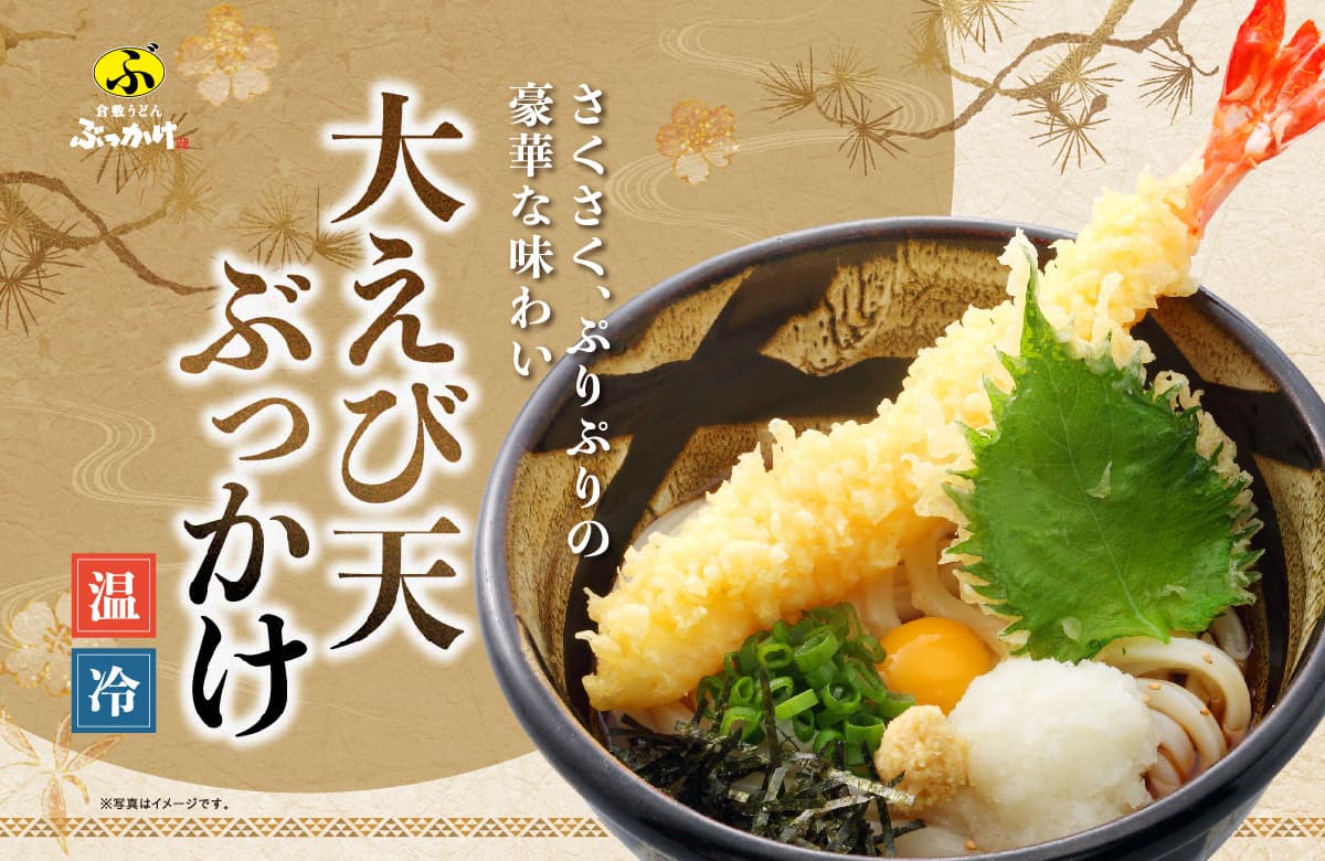 240417ooebi_1200x780px_ol.jpg