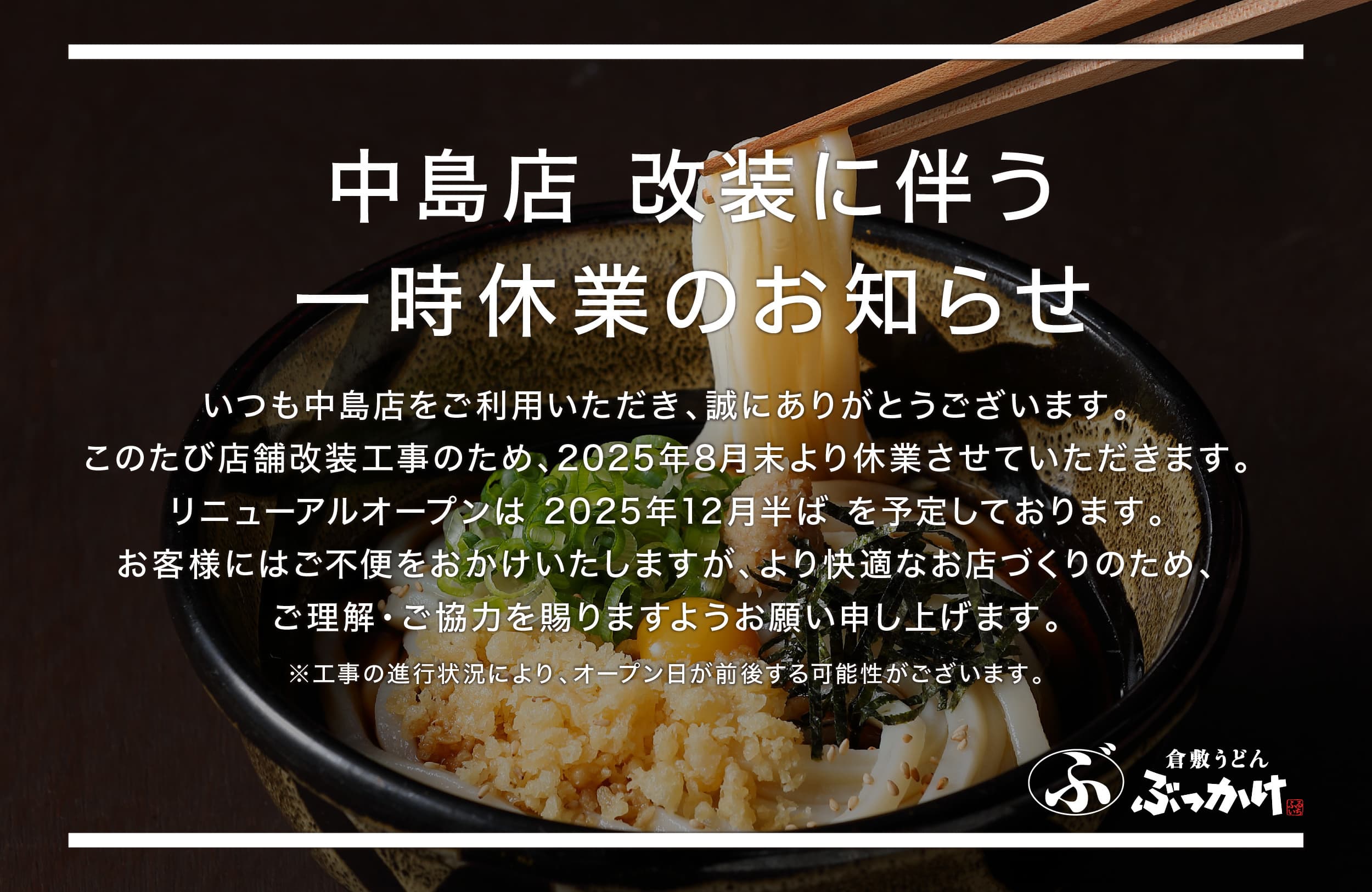 2508_nakashima_1200x780.jpg