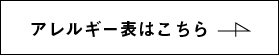 拡大表示ボタン